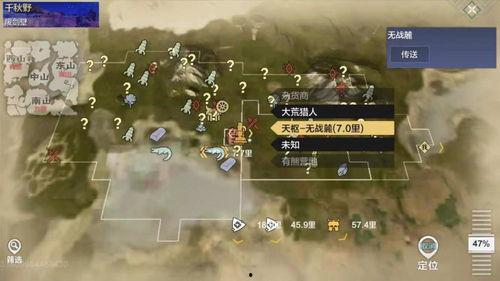 妄想山海最新更新爆料,新篇章揭开，神秘势力崛起，探索未知领域！