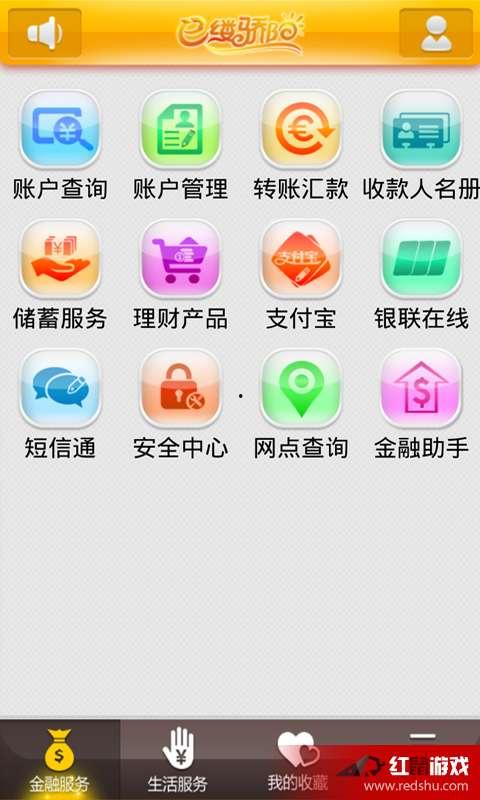 辽阳银行最新爆料,揭秘银行业内幕，深度解析金融变革